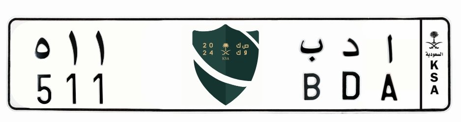 لوحة ا د ب 511